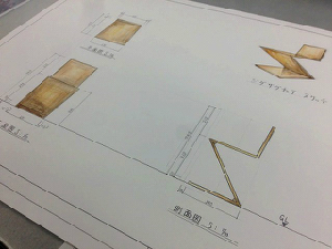 製図の基本 ジグザグチェアの三面図を描く 中央工学校