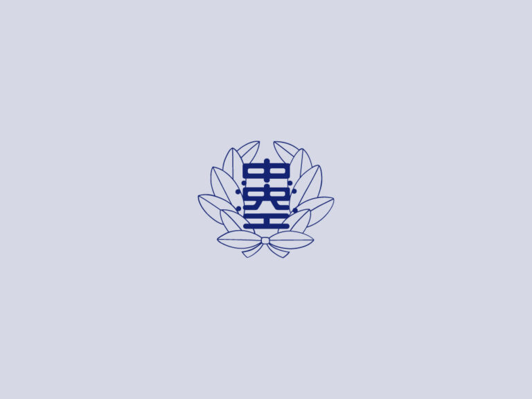 中央工学校