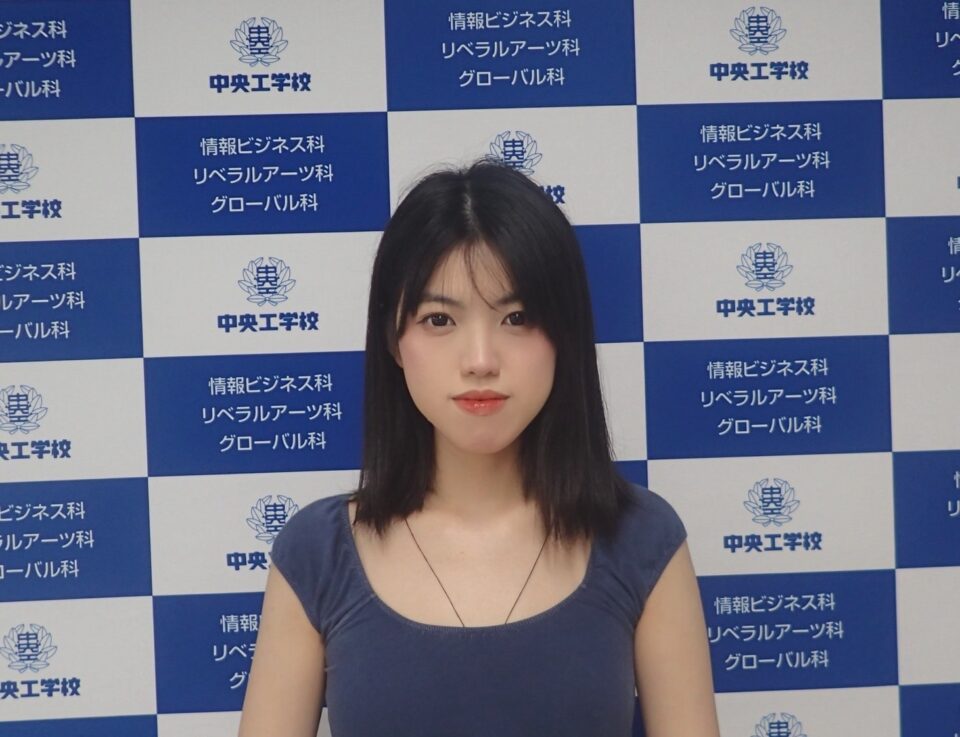 就職内定おめでとうございます！【情報ビジネス科】｜キャンパスニュース｜中央工学校（建築・インテリア・土木・機械設計・3DCADを学べる東京の専門学校）