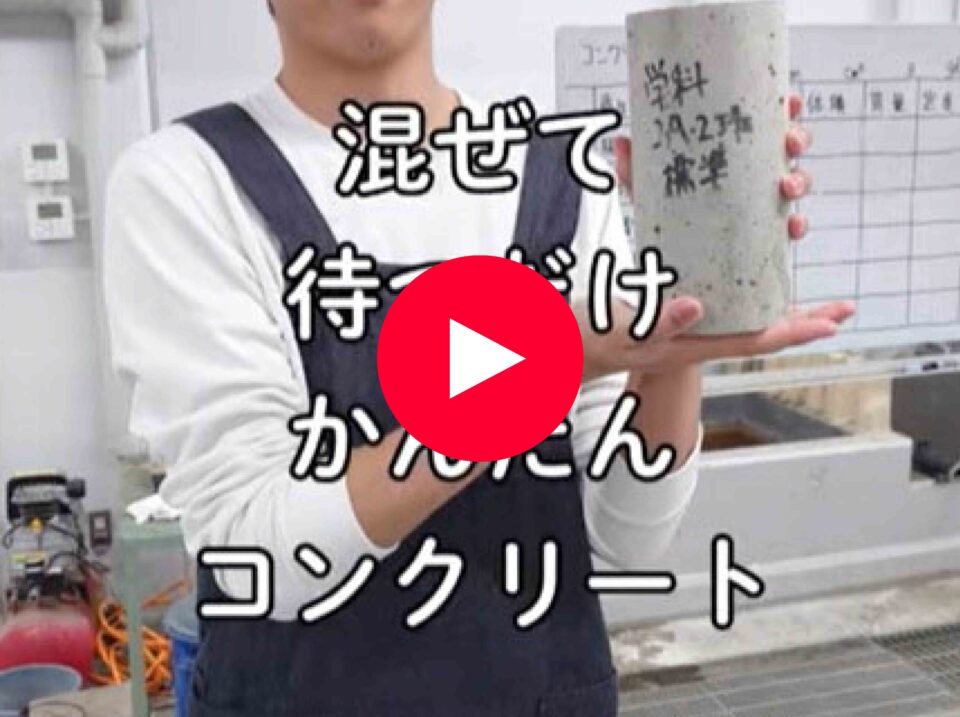 コンクリート圧縮試験[建築関連学科]｜キャンパスニュース｜中央工学校（建築・インテリア・土木・機械設計・3DCADを学べる東京の専門学校）