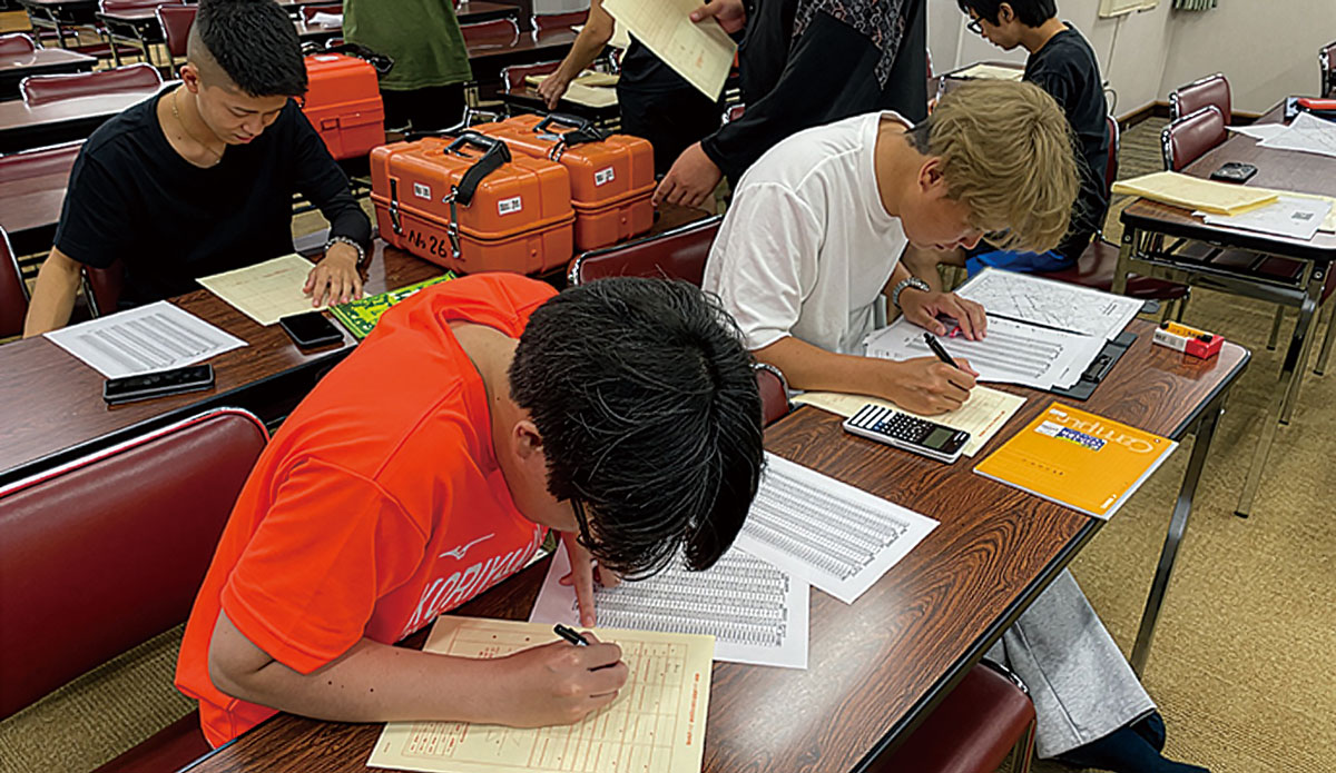 手簿整理および計算