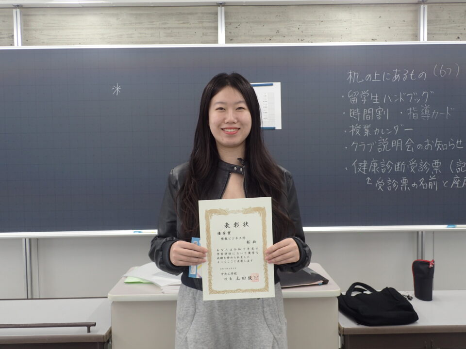 進級おめでとうございます【情報ビジネス科】｜キャンパスニュース｜中央工学校（建築・インテリア・土木・機械設計・3DCADを学べる東京の専門学校）