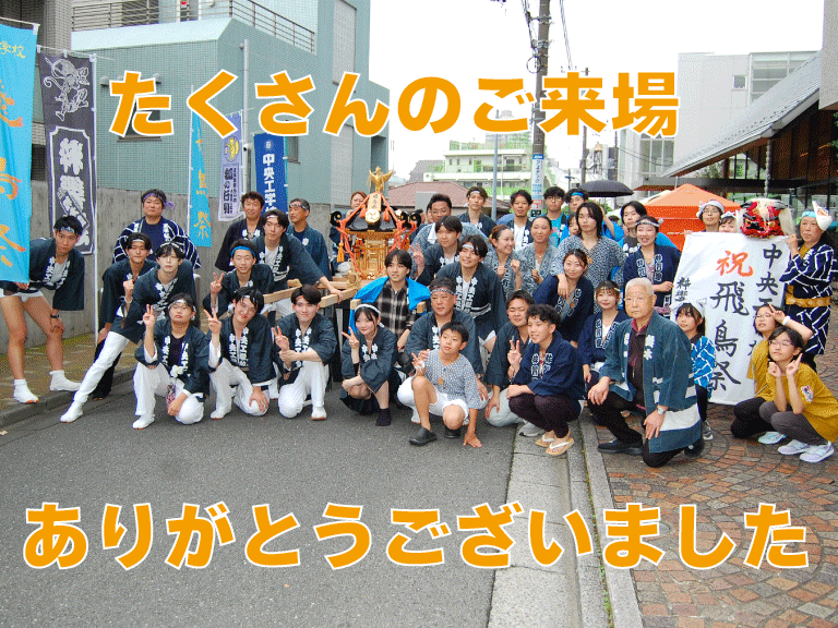 大盛況のうちに終了いたしました｜キャンパスニュース｜中央工学校（建築・インテリア・土木・機械設計・3DCADを学べる東京の専門学校）